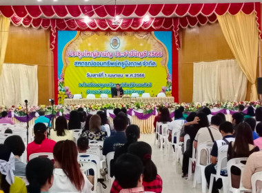ร่วมประชุมใหญ่สามัญประจำปี​ 2565​ ... พารามิเตอร์รูปภาพ 9