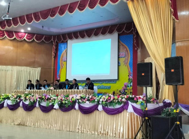 ร่วมประชุมใหญ่สามัญประจำปี​ 2565​ ... พารามิเตอร์รูปภาพ 2