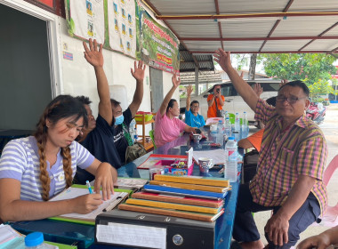 ร่วมประชุมคณะกรรมการดำเนินงาน กลุ่มเกษตรกรทำสวนยางพารา กยท. ... พารามิเตอร์รูปภาพ 5