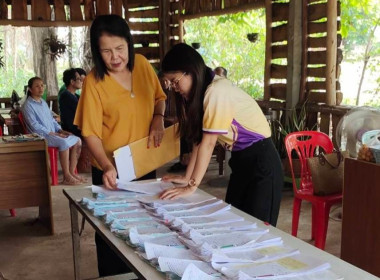 แนะนำส่งเสริมการปิดบัญชีของสหกรณ์กองทุนสวนยางบึงโขงหลง จำกัด พารามิเตอร์รูปภาพ 2