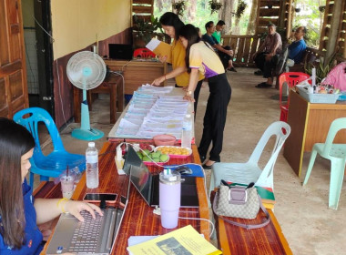 แนะนำส่งเสริมการปิดบัญชีของสหกรณ์กองทุนสวนยางบึงโขงหลง จำกัด พารามิเตอร์รูปภาพ 4