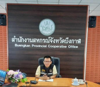 ร่วมโครงการอบรมเพื่อพัฒนาการบริหารจัดการสินเชื่อสมาชิกสหกรณ์/กลุ่มเกษตรกรอย่างมีประสิทธิภาพ ... พารามิเตอร์รูปภาพ 1