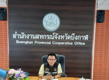 ร่วมโครงการอบรมเพื่อพัฒนาการบริหารจัดการสินเชื่อสมาชิกสหกรณ์/กลุ่มเกษตรกรอย่างมีประสิทธิภาพ ... พารามิเตอร์รูปภาพ 1