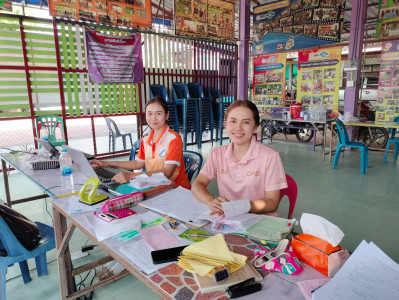 แนะนำ ส่งเสริมการปิดบัญชีของ ... พารามิเตอร์รูปภาพ 1