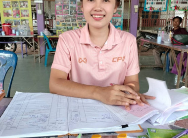 แนะนำ ส่งเสริมการปิดบัญชีของ ... พารามิเตอร์รูปภาพ 1