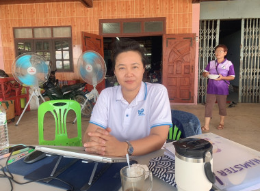 ร่วมประชุมคณะกรรมการ สหกรณ์กองทุนสวนยางตำบลวิศิษฐ์ จำกัด พารามิเตอร์รูปภาพ 2