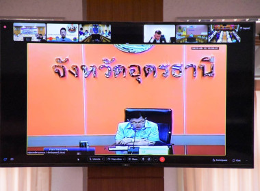 ร่วมประชุมโครงการจัดทำวัตถุประสงค์ ... พารามิเตอร์รูปภาพ 1