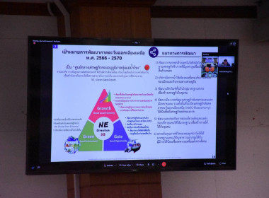 ร่วมประชุมโครงการจัดทำวัตถุประสงค์ ... พารามิเตอร์รูปภาพ 3