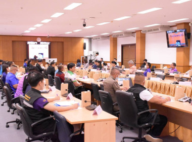 ร่วมประชุมโครงการจัดทำวัตถุประสงค์ ... พารามิเตอร์รูปภาพ 6