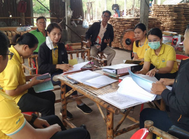 ตรวจการตามคำสั่งนายทะเบียนสหกรณ์ ... พารามิเตอร์รูปภาพ 4