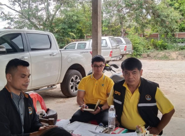 ตรวจการตามคำสั่งนายทะเบียนสหกรณ์ ... พารามิเตอร์รูปภาพ 8