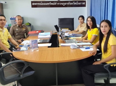 ตรวจสอบกิจการและฐานะทางการเงินของสหกรณ์ออมทรัพย์ตำรวจภูธรจังหวัดบึงกาฬ จำกัด ... พารามิเตอร์รูปภาพ 2