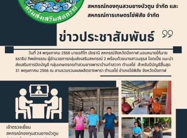 แนะนำส่งเสริมการปิดบัญชี ... พารามิเตอร์รูปภาพ 9