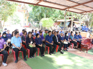 KICK OFF โครงการ 1 หมู่บ้าน 1 ทางนี้มีผล ผู้คนรักกัน ... พารามิเตอร์รูปภาพ 6