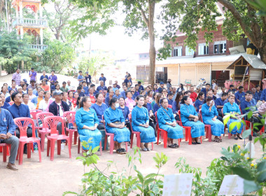 KICK OFF โครงการ 1 หมู่บ้าน 1 ทางนี้มีผล ผู้คนรักกัน ... พารามิเตอร์รูปภาพ 7