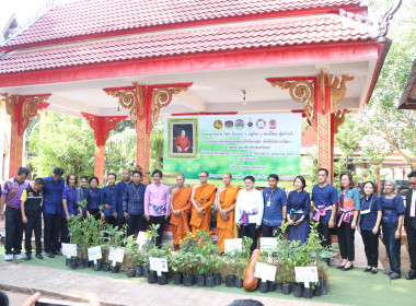 KICK OFF โครงการ 1 หมู่บ้าน 1 ทางนี้มีผล ผู้คนรักกัน ... พารามิเตอร์รูปภาพ 8