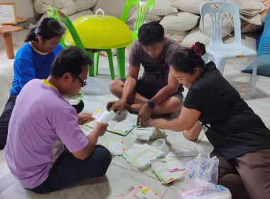 ร่วมประชุมคณะกรรมการดำเนินงาน สหกรณ์กองทุนสวนยางตำบลไคสี ... พารามิเตอร์รูปภาพ 2