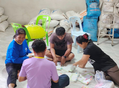 ร่วมประชุมคณะกรรมการดำเนินงาน สหกรณ์กองทุนสวนยางตำบลไคสี ... พารามิเตอร์รูปภาพ 3