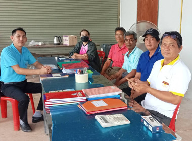 ร่วมประชุมคณะกรรมการดำเนินการกลุ่มเกษตรกรทำสวนคำไผ่-ถ้ำจันทร์ร่วมใจพัฒนา ... พารามิเตอร์รูปภาพ 1