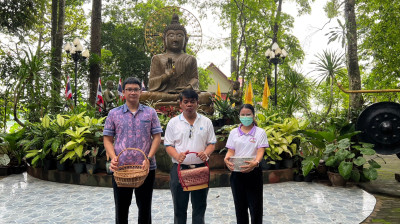 ร่วมทำบุญตักบาตร โครงการเข้าวัดปฏิบัติธรรมวันธรรมสวนะ ... พารามิเตอร์รูปภาพ 1