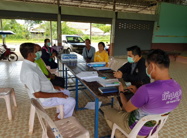 ประชุมคณะกรรมการดำเนินการ สหกรณ์กองทุนสวนยางศรีวิไลยางพารา ... พารามิเตอร์รูปภาพ 3