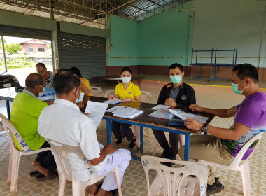ประชุมคณะกรรมการดำเนินการ สหกรณ์กองทุนสวนยางศรีวิไลยางพารา ... พารามิเตอร์รูปภาพ 5