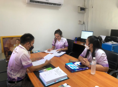 แนะนำส่งเสริมสหกรณ์ออมทรัพย์สาธารณสุขบึงกาฬ จำกัด พารามิเตอร์รูปภาพ 4