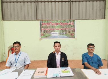 ร่วมประชุมใหญ่สามัญประจำปีสหกรณ์กองทุนสวนยางหนองหัวช้าง ... พารามิเตอร์รูปภาพ 10