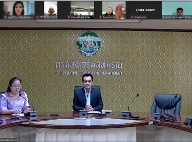 ร่วมโครงการประชุมเชิงปฏิบัติการเพื่อเตรียมความพร้อมด้านการผลิตผ่านระบบ Zoom application ... พารามิเตอร์รูปภาพ 5