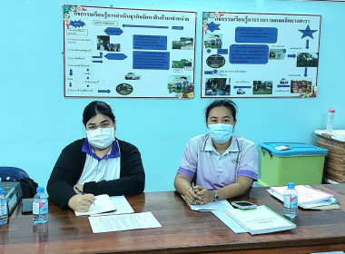 ร่วมประชุมคณะกรรมการดำเนินการ สหกรณ์การเกษตรบึงโขงหลง จำกัด พารามิเตอร์รูปภาพ 2