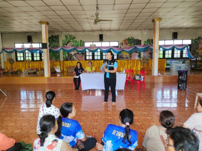 ร่วมประชุมใหญ่สามัญประจำปี ... พารามิเตอร์รูปภาพ 1