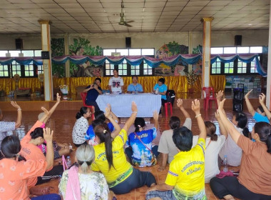 ร่วมประชุมใหญ่สามัญประจำปี ... พารามิเตอร์รูปภาพ 2