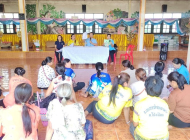 ร่วมประชุมใหญ่สามัญประจำปี ... พารามิเตอร์รูปภาพ 3