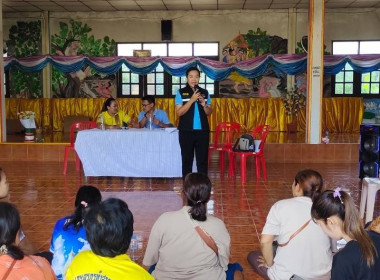 ร่วมประชุมใหญ่สามัญประจำปี ... พารามิเตอร์รูปภาพ 5