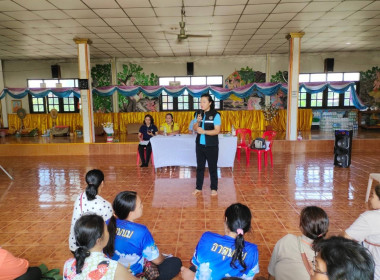 ร่วมประชุมใหญ่สามัญประจำปี ... พารามิเตอร์รูปภาพ 7