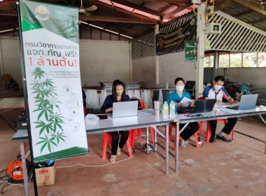 ประชุมใหญ่สามัญประจำปี 2565 ... พารามิเตอร์รูปภาพ 9