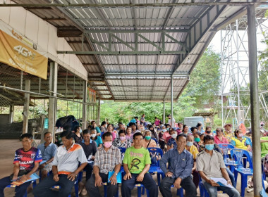 ประชุมใหญ่สามัญประจำปี 2565 ... พารามิเตอร์รูปภาพ 2
