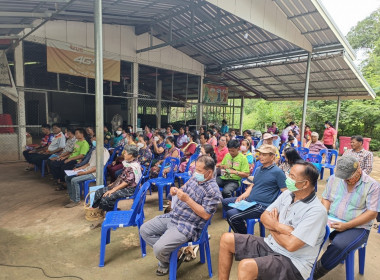 ประชุมใหญ่สามัญประจำปี 2565 ... พารามิเตอร์รูปภาพ 3