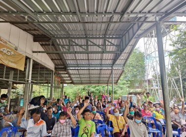 ประชุมใหญ่สามัญประจำปี 2565 ... พารามิเตอร์รูปภาพ 5