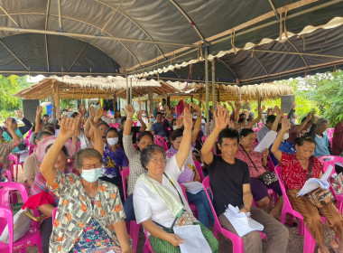 ร่วมประชุมใหญ่วิสามัญ ... พารามิเตอร์รูปภาพ 2