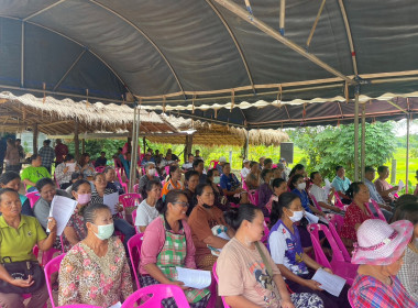 ร่วมประชุมใหญ่วิสามัญ ... พารามิเตอร์รูปภาพ 7