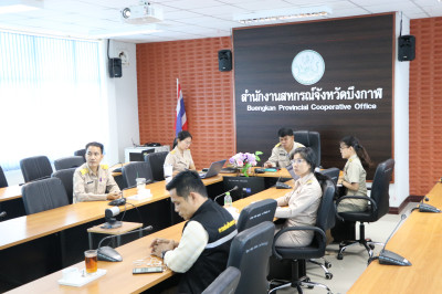 ร่วมประชุมชี้แจงแนวทางในการปฏิบัติงานของกรมส่งเสริมสหกรณ์ครั้งที่ 2 ผ่านการประชุมออนไลน์ Zoom Meeting ... พารามิเตอร์รูปภาพ 1