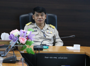 ร่วมประชุมชี้แจงแนวทางในการปฏิบัติงานของกรมส่งเสริมสหกรณ์ครั้งที่ 2 ผ่านการประชุมออนไลน์ Zoom Meeting ... พารามิเตอร์รูปภาพ 4