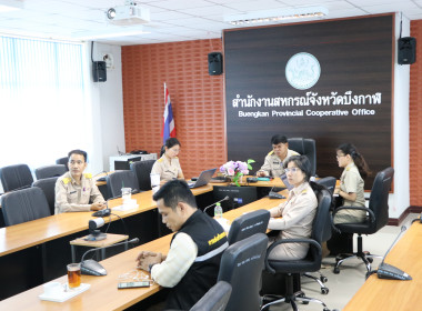 ร่วมประชุมชี้แจงแนวทางในการปฏิบัติงานของกรมส่งเสริมสหกรณ์ครั้งที่ 2 ผ่านการประชุมออนไลน์ Zoom Meeting ... พารามิเตอร์รูปภาพ 7