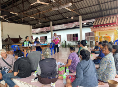 ร่วมประชุมใหญ่สามัญประจำปี 2566 กลุ่มเกษตรกรทำนาศรีชมภู พารามิเตอร์รูปภาพ 3