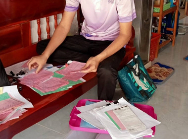 แนะนำส่งเสริมการจัดทำเอกสารประกอบการบันทึกบัญชี ... พารามิเตอร์รูปภาพ 2