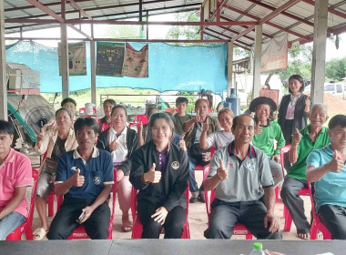 ประชุมโครงการระบบส่งเสริมเกษตรแบบแปลงใหญ่ ประจำปี 2566 ... พารามิเตอร์รูปภาพ 1