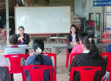 ประชุมโครงการระบบส่งเสริมเกษตรแบบแปลงใหญ่ ประจำปี 2566 ... พารามิเตอร์รูปภาพ 4