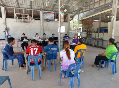 ประชุมคณะกรรมการสหกรณ์กองทุนสวนยางโพธิ์ทอง-ทองสายร่วมใจ ... พารามิเตอร์รูปภาพ 3