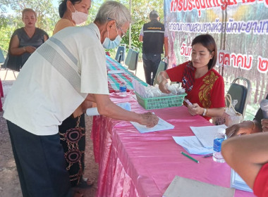 ประชุมใหญ่วิสามัญสหกรณ์กองทุนสวนยางห้วยผักขะยางทองพัฒนา ... พารามิเตอร์รูปภาพ 1